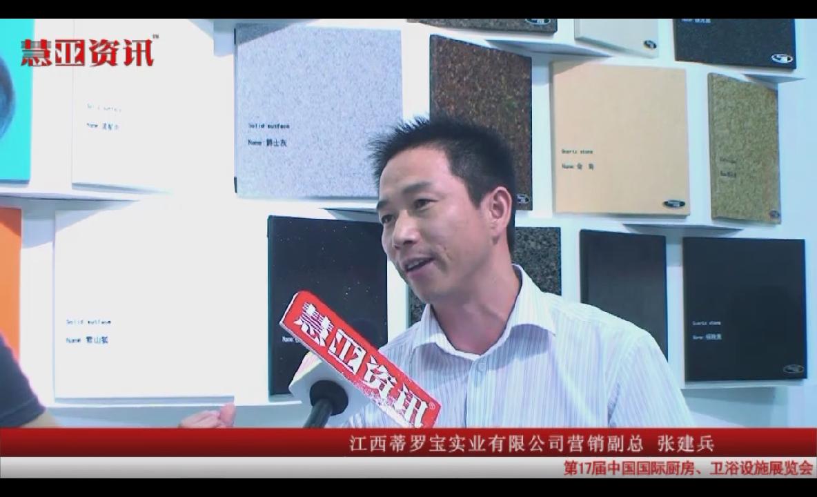 蒂罗宝：三年内打造成行业内中高端品牌
