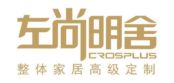 嵌入式、整体式、开放式衣柜哪一种好  听听左尚明舍怎么说