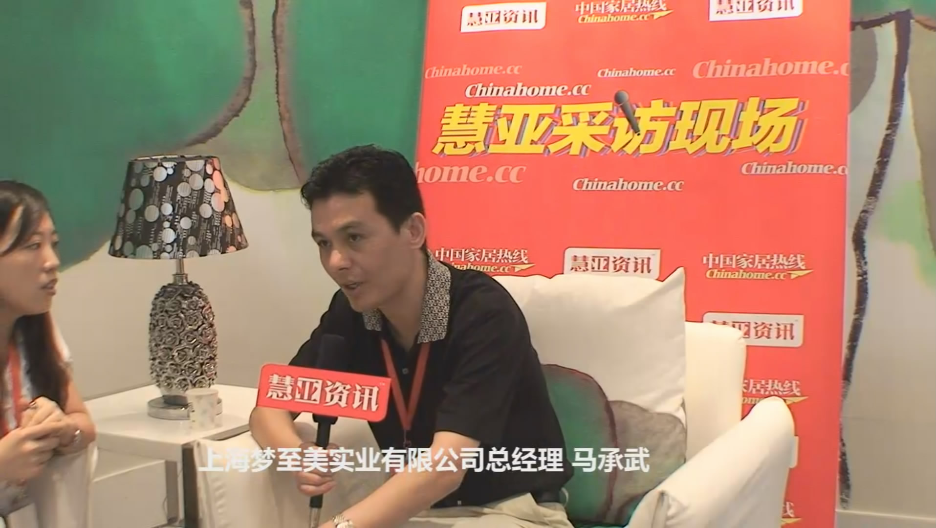 专访多彩汇壁纸总经理马承武