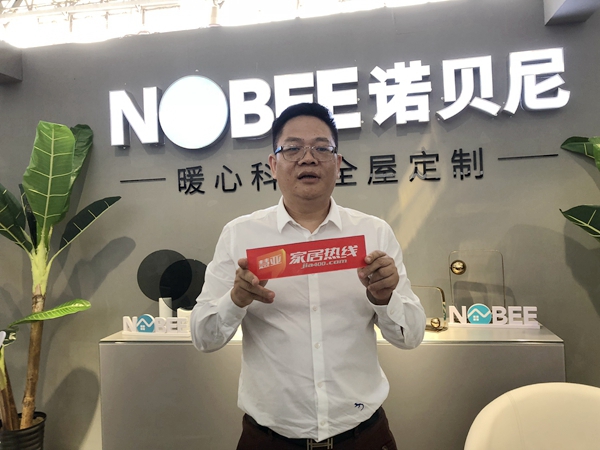 中国建博会20周年现场直击 | 诺贝尼家居蔡华宝：高端定制优势