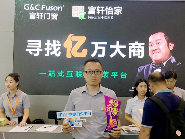中国建博会20周年现场直击 | 富轩门窗林丽明：大品牌具潜力