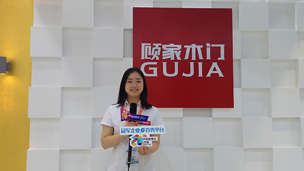 中国建博会20周年现场直击 |  顾家木门姜小晴：凸显新品工艺