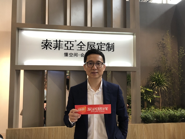 中国建博会20周年现场直击 | 索菲亚家居王飚：大家居整体研发