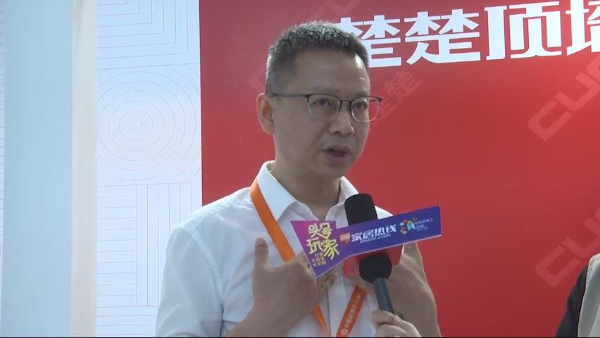【视频】中国建博会20周年现场直击丨楚楚吊顶刘韶华：加大投入，做行业最好的LED照明生态圈！