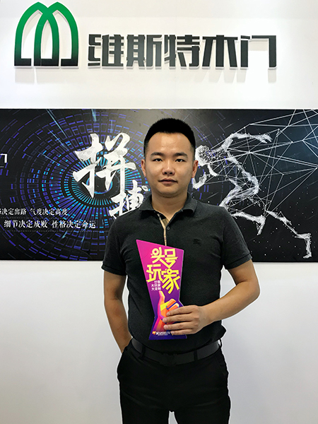 中国建博会20周年现场直击丨维斯特姚超：扩大品牌影响力