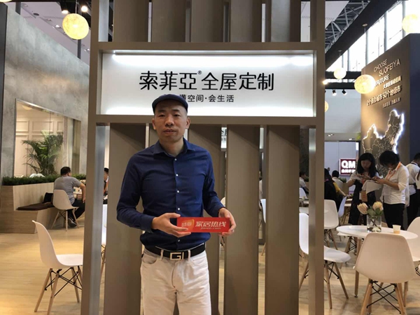 中国建博会20周年现场直击 | 索菲亚华鹤门业杨冬：全新智慧门店