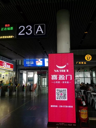 喜盈门紧握高铁带来的机遇，果断启动品牌传播战略