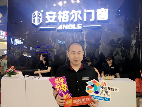 中国建博会20周年现场直击 | 安格尔门窗石楷：创新与荣誉并行