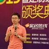 慧亚传媒董事长黄金荣：Uber正式进入家居招商采购领域