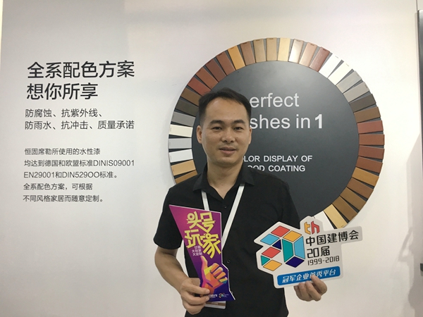 中国建博会20周年现场直击 | 恒固席勒谭永恒：十年专注铝木发展