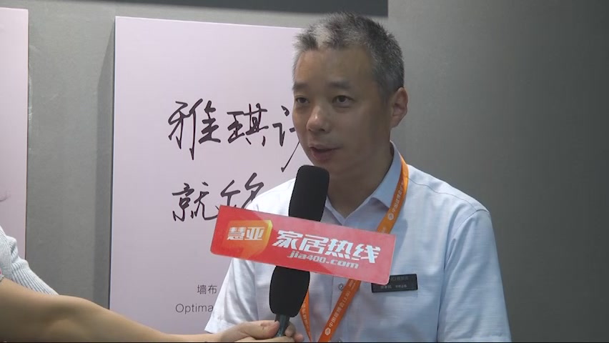 中国建博会20周年现场直击|雅琪诺唐新民：启动优客计划，助力解决门店痛点