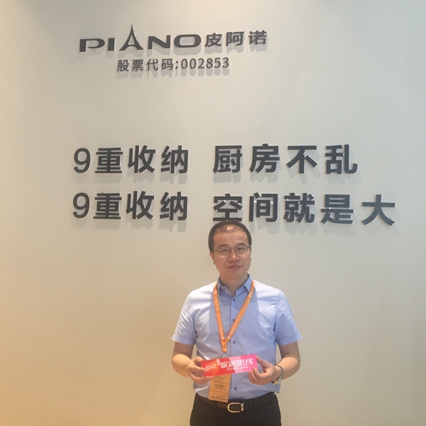 中国建博会20周年现场直击丨皮阿诺衣柜张晓午：升华九重收纳，加大品牌建设