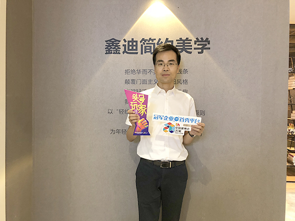 中国建博会20周年现场直击丨鑫迪木门李军：鑫迪木门更符合年轻人的审美标准