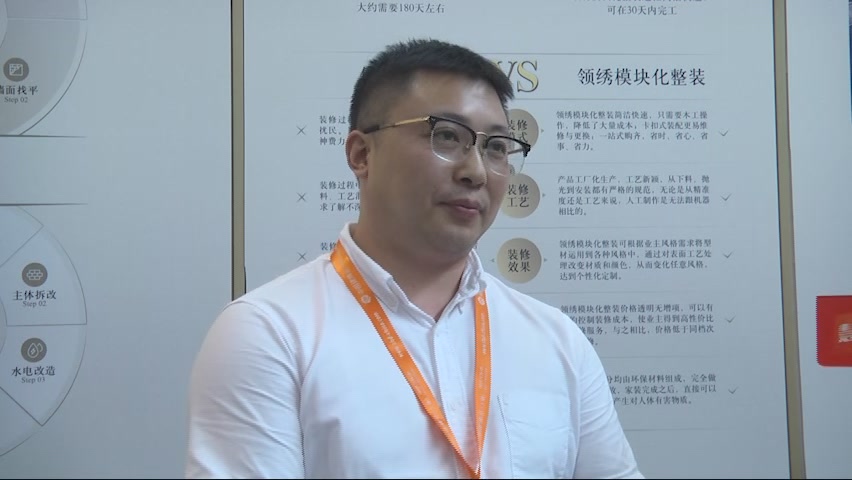 中国建博会20周年现场直击|领绣陈林：从点到面再到空间，领绣发展新模式