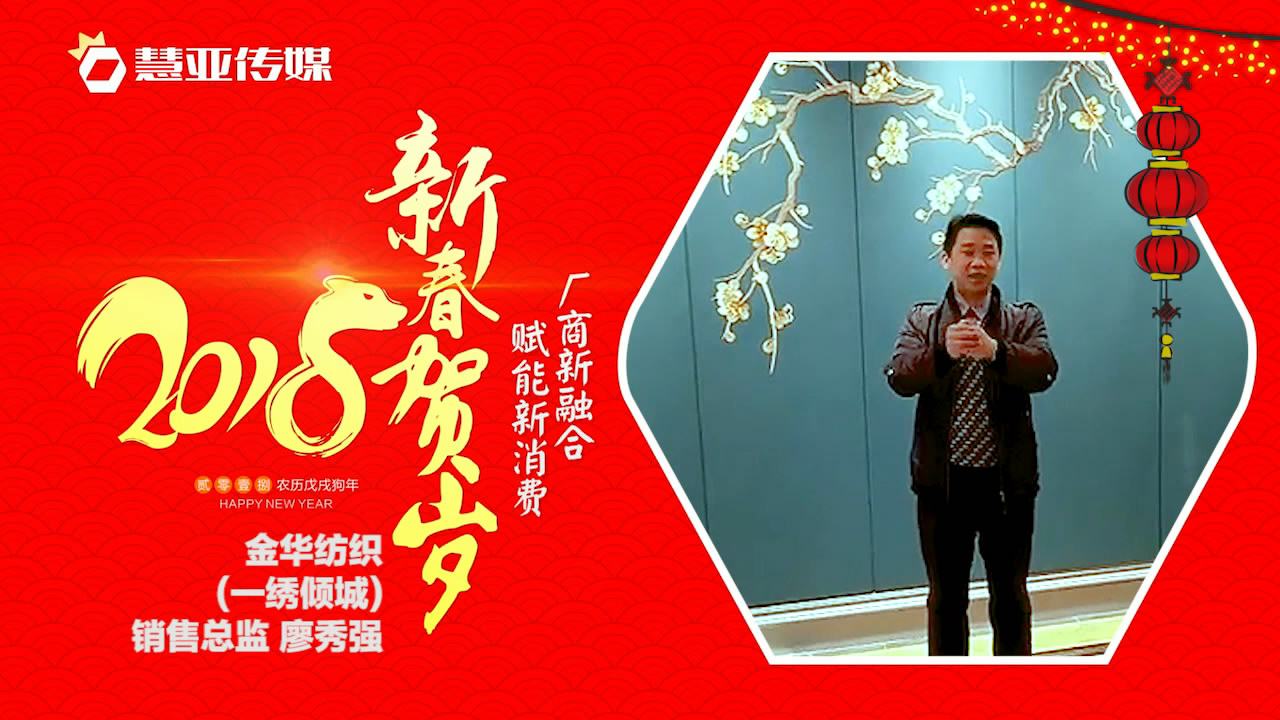 2018独占“獒”头｜一绣倾城新春贺岁微视频