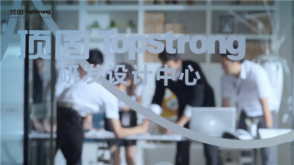 独具匠心，顶固致力于打造高品质家居