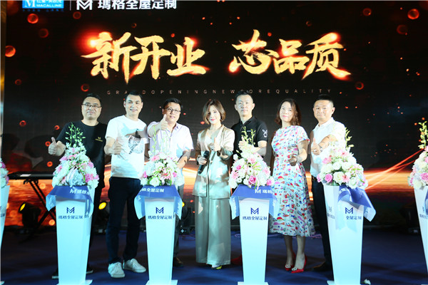 玛格重庆红星店重装开业：空间颜值升级+人气歌手许佳慧助阵，现场嗨爆！