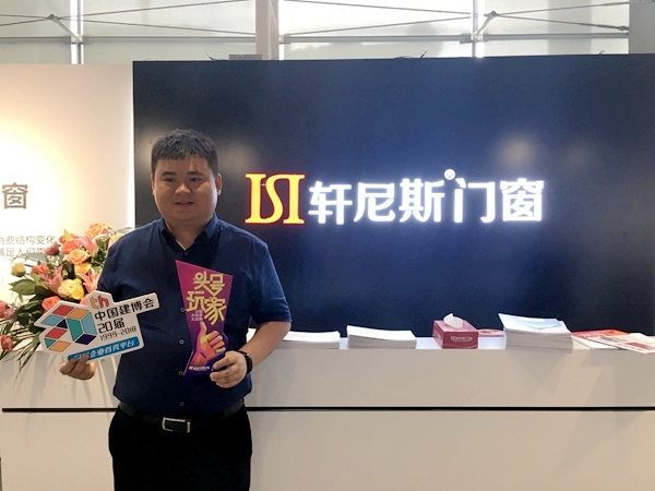 中国建博会20周年现场直击 | 轩尼斯门窗刘江能：创新产品设计