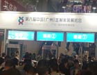 2018中国定制家居展览会