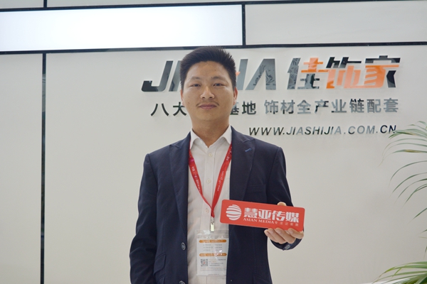佳饰家：全新的产业供给链 优质服务全屋定制