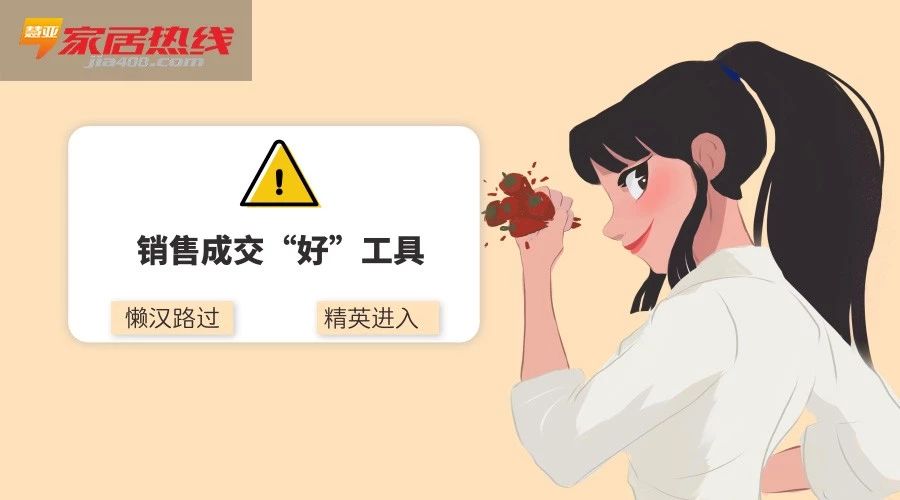 必看干货 | 如何礼貌而不失风度地让客户快速买单！