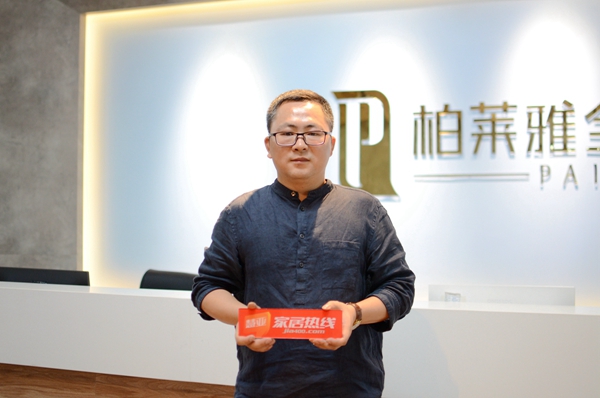 柏莱雅宋卫冠：品牌进击之年，让产品有故事可讲