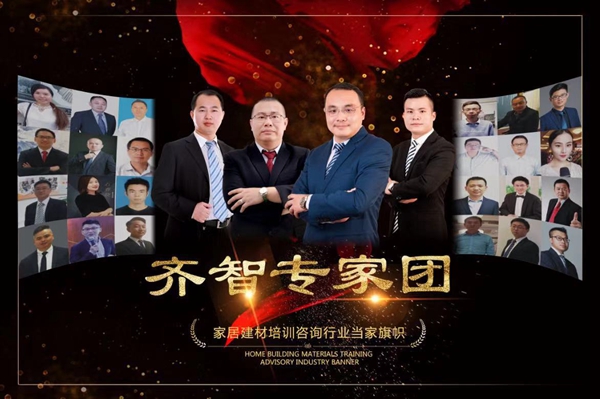 广州齐智：以结果导向，为企业量身定制培训咨询产品，领航业界