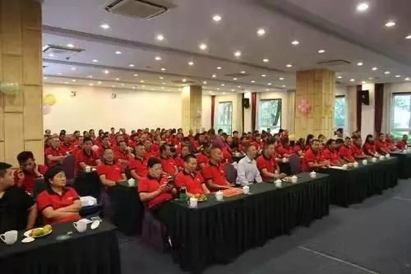 康华木业组织开展20周年厂庆团队表彰活动