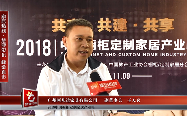 合生雅居：优化产品结构，提高品牌核心竞争力