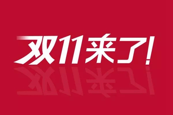 【富轩门窗】双11想买好门窗，这些攻略看了没？