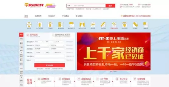 十大品牌关键词优化，我们是认真的！