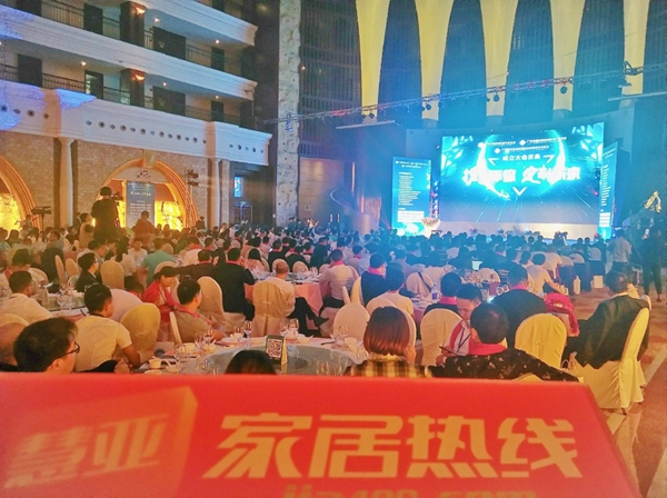 “携手环保•定制未来”三大协会成立盛典圆满成功