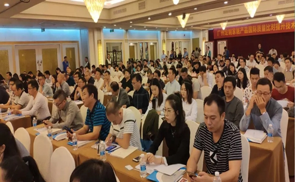 广州定制家居产品团体标准发布顺利发布