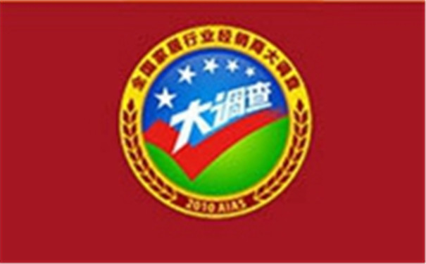 木门/整装行业经销商大调查|润成创展参选投资十佳品牌，快来为我助力吧！