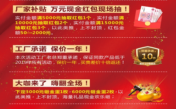 百能不锈钢橱柜4小时签200单，百能团队携手香港巨星陈锦鸿燃爆深圳