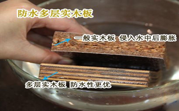 德夫曼告诉你定制家具用实木多层板好不好