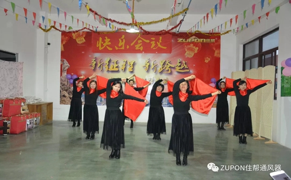 住邦建材2019年会精彩回顾