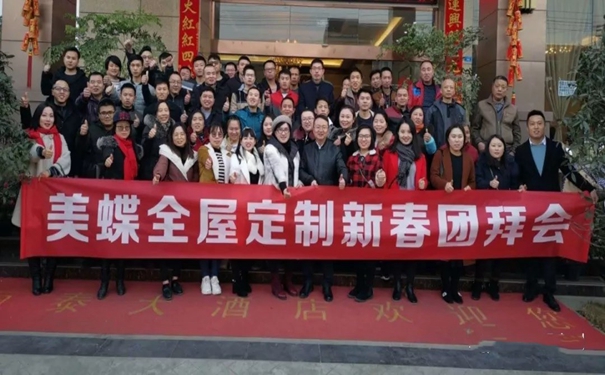 美蝶衣柜遇见年味，新年新事新面貌！