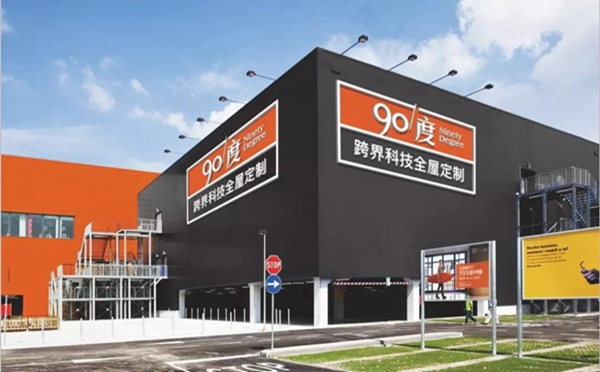 90度大家庭又添一员，东莞虎门莫先生成功加盟90度跨界科技全屋定制