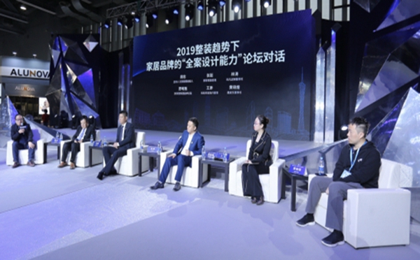 全球定制之都启动 科凡携酷家乐＆治木落地设计生产一体化