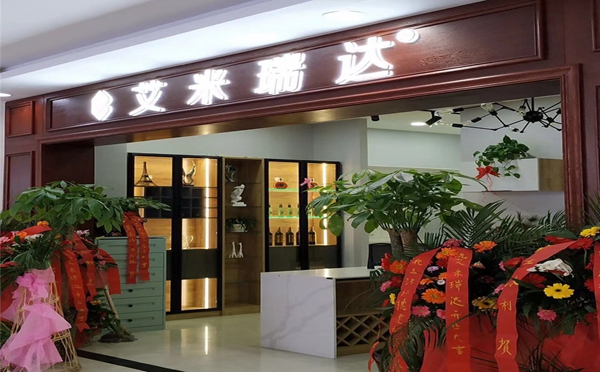 艾米瑞达衣柜西安未央区店开业大吉！