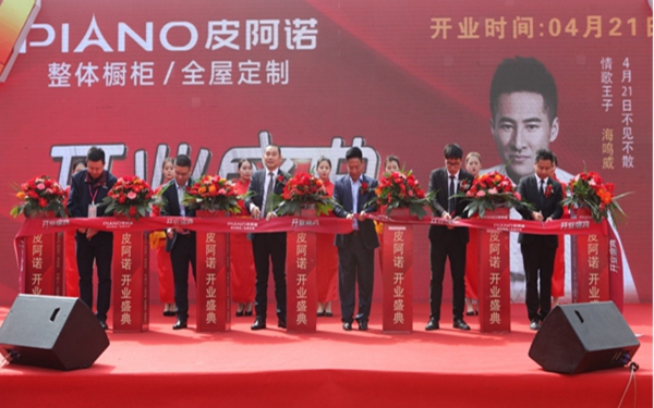 皮阿诺津冀、山东启动"抱动"计划，双重钜惠馈赠千万用户