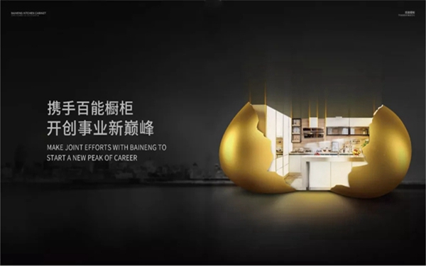 百能不锈钢橱柜招商加盟传捷报，3月连签十城