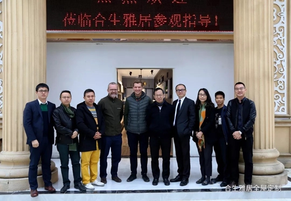 合生雅居与全球顶级五金配件企业海蒂斯达成战略联盟合作关系
