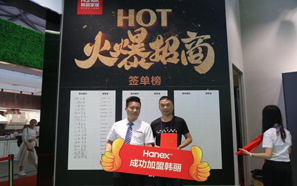韩丽橱柜双倍展馆双倍精彩，展会第二天人气持续高涨