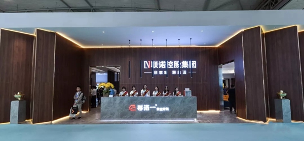 蒂诺一全屋定制创享家诠释智能家居新概念，黑科技为你打造智能环保家居