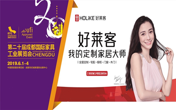 好莱客亮相成都国际家具展，“原态概念展馆”圈粉无数