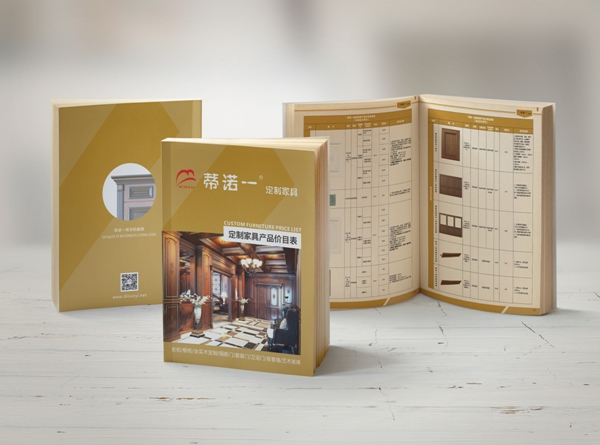 辅助前后端一体化，蒂诺一价目表实现升级迭代！