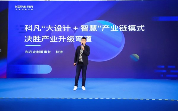 科凡全屋定制轻奢新品引爆建博会，凭实力再度斩获德国红点奖