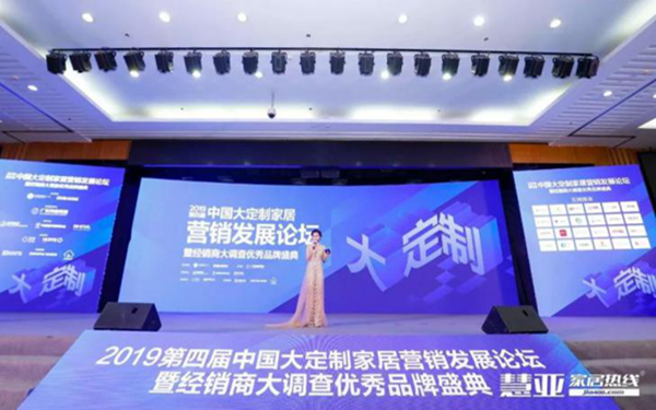 建博会喜讯 | 森珀雅荣获2019最具经销商推崇品牌大奖